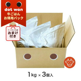 【おまけ付き】 dotwan ドットわん Red mind お得用パック 3kg（1kg×3） 犬のごはん ドッグフード ドライフード ペット用品