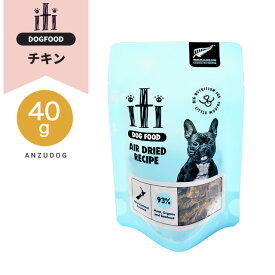 iti（イティ） ドッグ チキン ディナー 40g ドッグフード ドライフード グレインフリー 犬用ごはん ペット用品