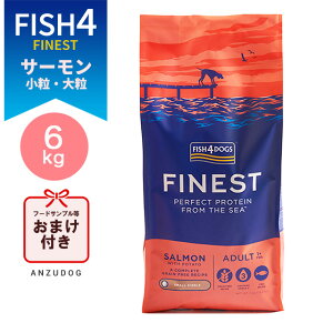 FISH4DOGS FINEST tBbVtH[hbO t@ClXg T[ E嗱 h{H 6kg p͂ hbOt[h hCt[h