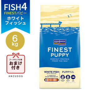 FISH4DOGS FINEST tBbVtH[hbO t@ClXg ps[ h{H 6kg p͂ hbOt[h hCt[h