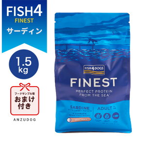 FISH4DOGS FINEST tBbVtH[hbO t@ClXg T[fB h{H 1.5kg p͂ hbOt[h hCt[h