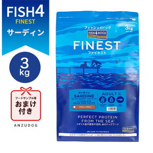 FISH4DOGS FINEST tBbVtH[hbO t@ClXg T[fB h{H 3kg p͂ hbOt[h hCt[h