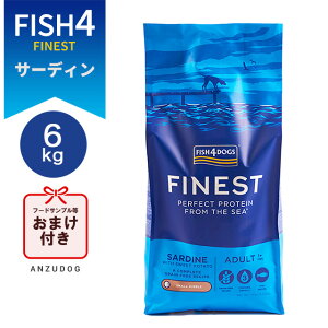 FISH4DOGS FINEST tBbVtH[hbO t@ClXg T[fB h{H 6kg p͂ hbOt[h hCt[h