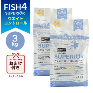 FISH4DOGS tBbVtH[hbO X[yA EFCgRg[ 3kgi1.5kg×2j p͂ hbOt[h hCt[h