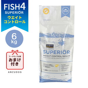 FISH4DOGS tBbVtH[hbO X[yA EFCgRg[ 6kg p͂ hbOt[h hCt[h