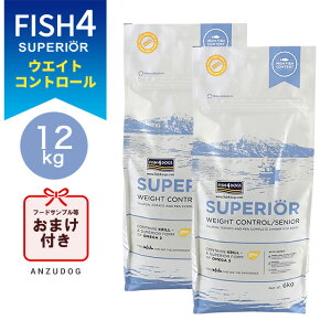FISH4DOGS tBbVtH[hbO X[yA EFCgRg[ 12kgi6kg×2j p͂ hbOt[h hCt[h