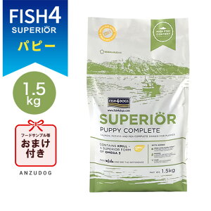 FISH4DOGS tBbVtH[hbO X[yA ps[ 1.5kg p͂ hbOt[h hCt[h