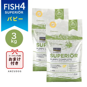 FISH4DOGS tBbVtH[hbO X[yA ps[ 3kgi1.5kg×2j p͂ hbOt[h hCt[h