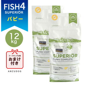 FISH4DOGS tBbVtH[hbO X[yA ps[ 12kgi6kg×2j p͂ hbOt[h hCt[h