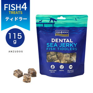 FISH4DOGS �t�B�b�V���t�H�[�h�b�O �V�[�W���[�L�[ TIDDLERS �e�B�h���[ 115g ���p����� �h�b�O�t�[�h ���J�������