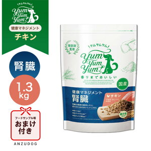 yum yum yumI() N}lWgt 1.3kg HÖ@H p hbOt[h hCt[h ybg