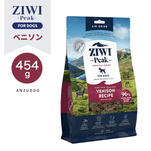 ZIWI Peak �W�E�B�s�[�N �G�A�h���C�E�h�b�O�t�[�h �x�j�\��454g �h���C�t�[�h �S����E�N��Ή� ���p���͂� �I�[���X�e�[�W