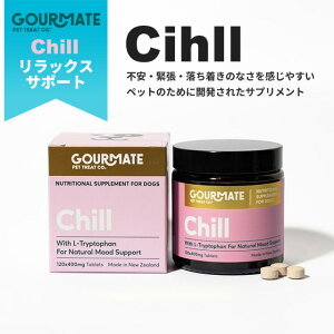 GOURMATE OCg Chill/` bNXT|[g ^ub g 120 Tvg hbOt[h  L ^T|[g