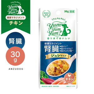 yum yum yumI() N}lWgt W `L 30g p hbOt[h hCt[h ybg