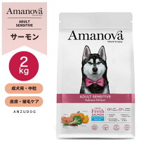 楽天市場】この この ごはん ドッグフード（総重量（g）2.00 ～ 2.99 