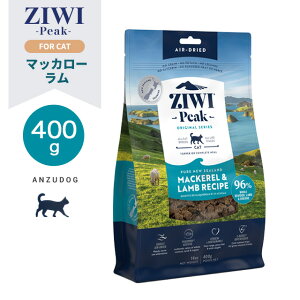 ZIWI Peak �W�E�B�s�[�N �G�A�h���C�E�L���b�g�t�[�h �}�b�J���[������ 400g �h���C�t�[�h �S�L��E�N��Ή� �L�p���͂� �I�[���X�e�[�W