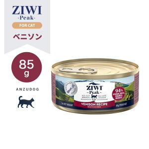 ZIWI Peak �W�E�B�s�[�N �L���b�g�� �x�j�\�� 85g �L���b�g�t�[�h �E�F�b�g�t�[�h �S�L��E�N��Ή� �L�p���͂� �I�[���X�e�[�W