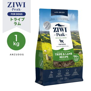 ZIWI Peak �W�E�B�s�[�N �G�A�h���C�E�h�b�O�t�[�h �g���C�v������ 1kg �h���C�t�[�h �S����E�N��Ή� ���p���͂� �I�[���X�e�[�W