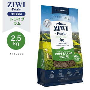 ZIWI Peak �W�E�B�s�[�N �G�A�h���C�E�h�b�O�t�[�h �g���C�v������ 2.5kg �h���C�t�[�h �S����E�N��Ή� ���p���͂� �I�[���X�e�[�W