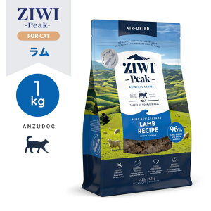 ZIWI Peak �W�E�B�s�[�N �G�A�h���C�E�L���b�g�t�[�h ���� 1kg �h���C�t�[�h �S�L��E�N��Ή� �L�p���͂� �I�[���X�e�[�W