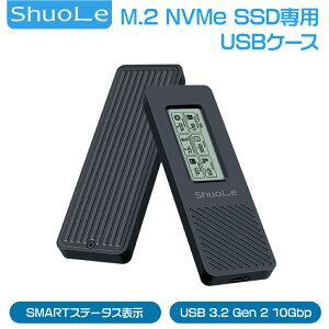 ShuoLe M.2 NVMe SSD 10G USBP[X SL-TP16-P Xe[^X\ USB3.2 Gen 2