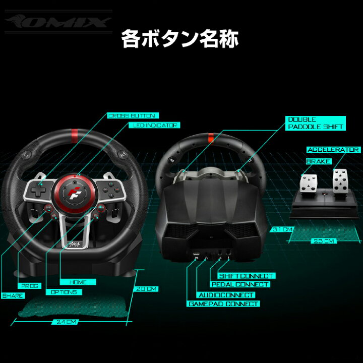 楽天市場 レーシングホイール ハンドルコントローラー ステアリングコントローラー ハンコン 900度 Ps4 Switch Windows Xbox One 日本語説明書付き プレゼント Es900a Flashfire Suzuka Wheel 900a 国内正規代理店商品 Netの穴場omix