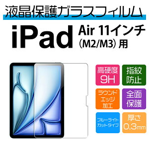 11C` iPad Air M3/M2 2025/2024 pu[CgJbgیKXtB