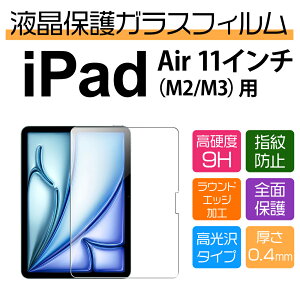 11C` iPad Air M3/M2 2025/2024 pیKXtB