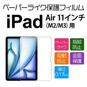 11C` iPad Air M3/M2 2025/2024 py[p[CNtB