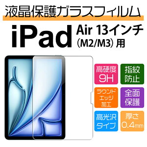 13C` iPad Air M3/M2 2025/2024 pیKXtB
