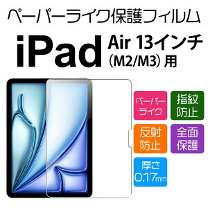 13C` iPad Air M3/M2 2025/2024 py[p[CNtB