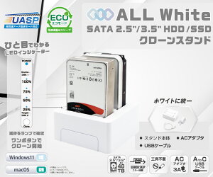 2.5�^/3.5�^SATA HDD/SSD�N���[���X�^���h �z���C�g���f�� USB3.2Gen1�iUSB3.0�jAOK-CLONE-U3SW ���ׂ�i