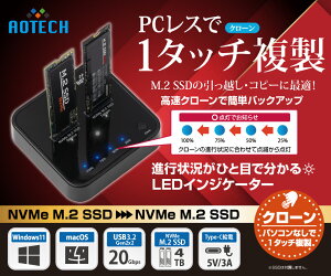 AOTECH NVMe M.2 SSD�N���[���X�^���h AOK-NVMECL-20G ���ׂ�i