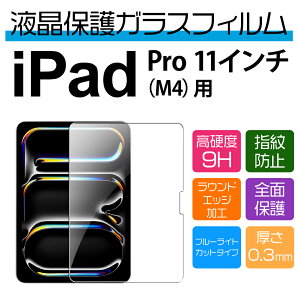 11C` iPad Pro M5/M4 pu[CgJbgیKXtB