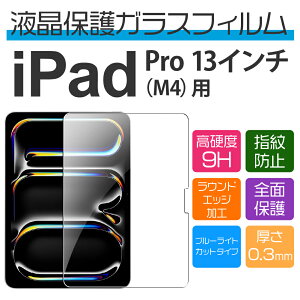 13C` iPad Pro 2024 pu[CgJbgیKXtB