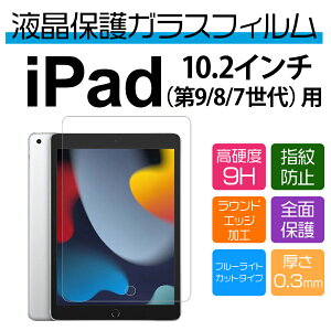 10.2C` iPad i9/8/7jpu[CgJbgیKXtB