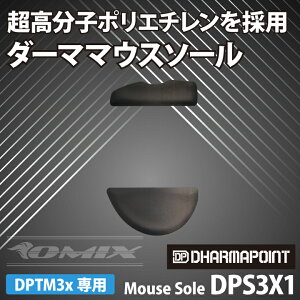 DHARMAPOINT _[}X}EX\[ ubN DPS3X1