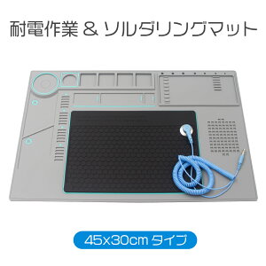 EMS001 �ϓd�f�M��ƃ}�b�g 30x45cm�^�C�v