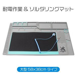 EMS002 �ϓd�f�M��ƃ}�b�g �唻38x58cm�^�C�v