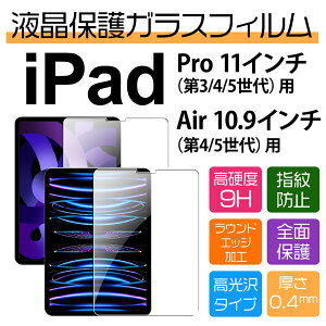 11C` iPad Proi4/3/2/1j/ 10.9C` iPad Airi5/4jpیKXtB