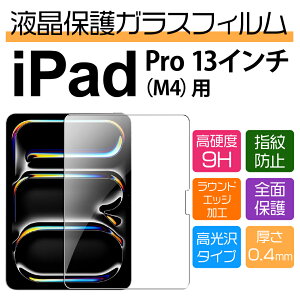 13C` iPad Pro 2024 pیKXtB