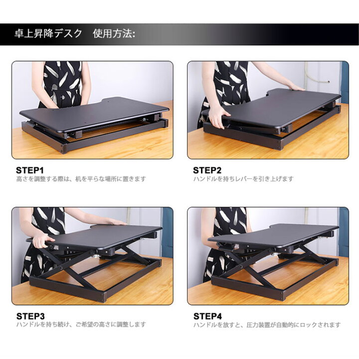 楽天市場 昇降デスク スタンディングデスク 卓上 机上 デスク 折りたたみ 無段階 幅1160 インテリア イラストレーター ガス キーボード 収納 組み立て不用 在宅 座卓 在宅勤務 手動式 Netの穴場omix