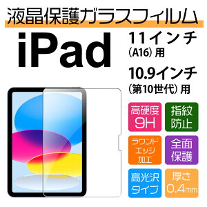 11C` iA16j/ 10.9C`i10j iPadpیKXtB