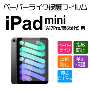 8.3C` iPad minii6/7[A17PRO]jpy[p[CNtB