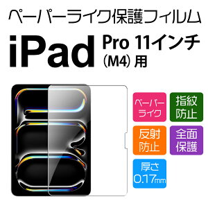 11C` iPad Pro M5/M4 py[p[CNtB