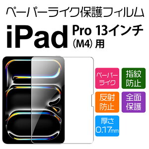 13C` iPad Pro 2024 py[p[CNtB