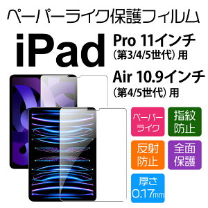 11C` iPad Proi4/3/2/1j/ 10.9C` iPad Airi5/4jpy[p[CNtB
