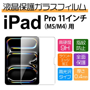 11C` iPad Pro M5/M4 pیKXtB