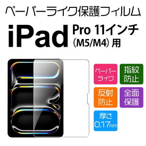 11C` iPad Pro M5/M4 py[p[CNtB