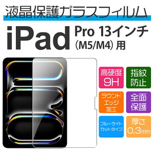 13C` iPad Pro M5/M4 pu[CgJbgیKXtB